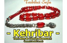 Osmanlı Devlet Armalı Kehribar Osmanlı Devlet Armalı Kehribar